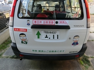 CIMG3168-1.jpg
