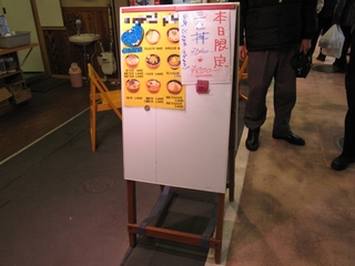 11.02.08A-kanban.jpg