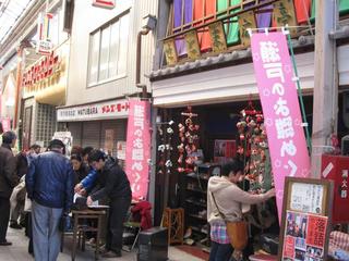 11.02.26seto.jpg