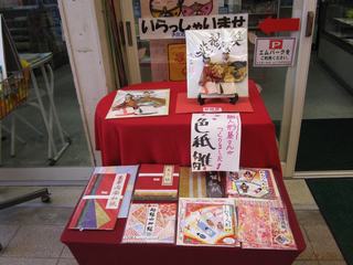11.03.03.jpg