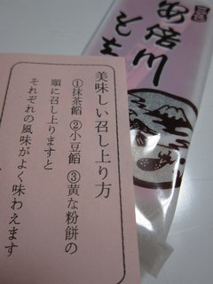 11.03.10abekawa.jpg