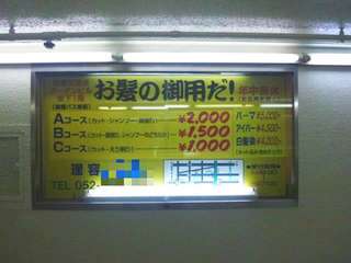 11.08.05-1.jpg