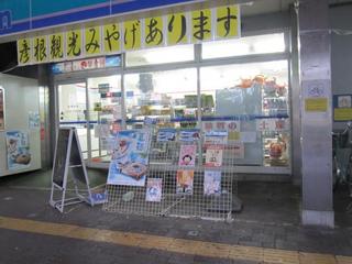 11.09.25-1.jpg