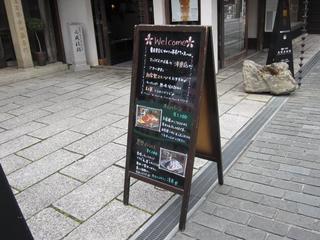 Akata1.jpg