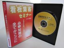 DVD.jpg
