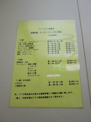 IMG_3006-1.jpg