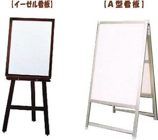 easel.jpg
