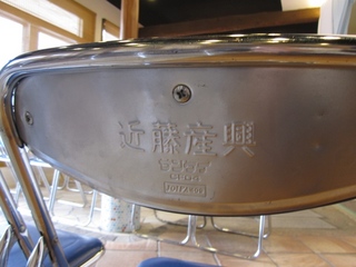 kondousankou2.jpg
