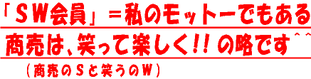 sw-r-4.gif